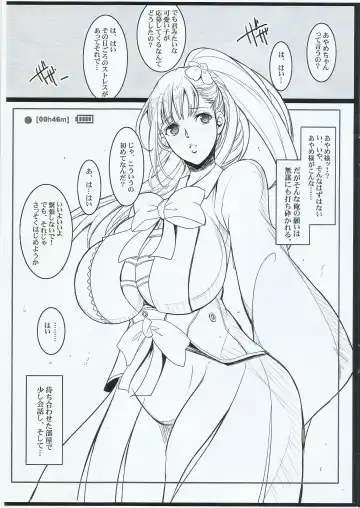 [Chiro] Ayame-sama no Ikenai Oasobi Fhentai.net - Page 3