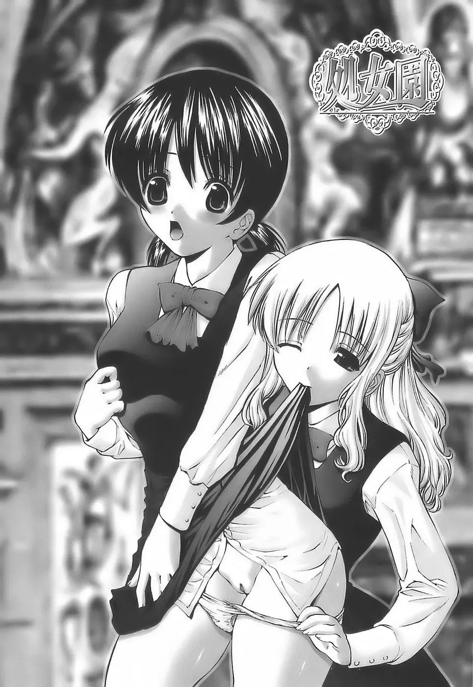 [Nishikawa Kou] Ageha no Otome - The Virgin of Ageha Fhentai - Page 102