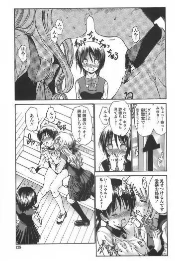 [Nishikawa Kou] Ageha no Otome - The Virgin of Ageha Fhentai - Page 123