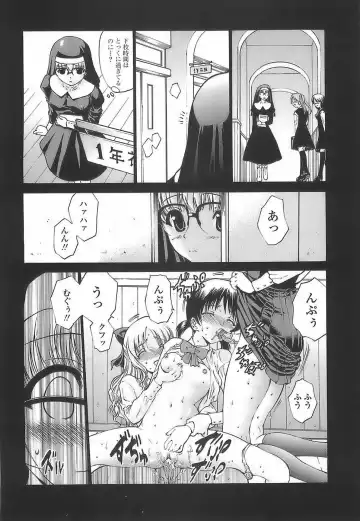 [Nishikawa Kou] Ageha no Otome - The Virgin of Ageha Fhentai - Page 136