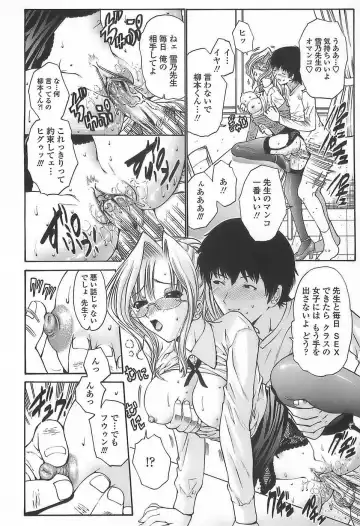 [Nishikawa Kou] Ageha no Otome - The Virgin of Ageha Fhentai - Page 174
