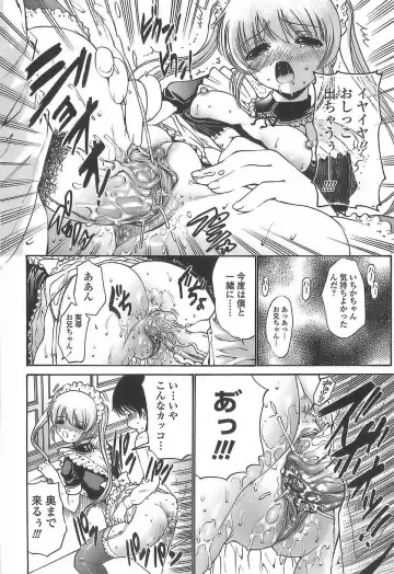 [Nishikawa Kou] Ageha no Otome - The Virgin of Ageha Fhentai - Page 40