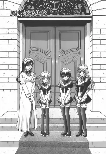 [Nishikawa Kou] Ageha no Otome - The Virgin of Ageha Fhentai - Page 5