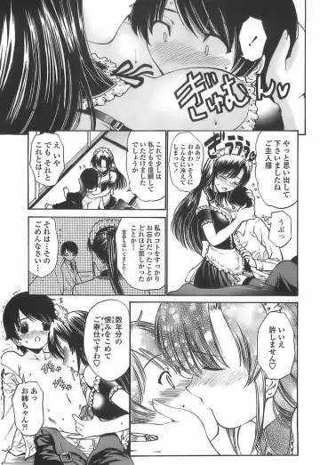 [Nishikawa Kou] Ageha no Otome - The Virgin of Ageha Fhentai - Page 51