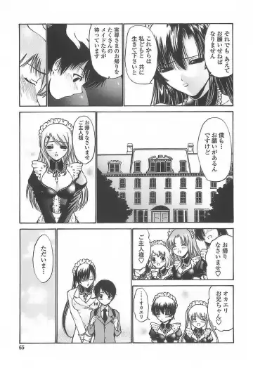 [Nishikawa Kou] Ageha no Otome - The Virgin of Ageha Fhentai - Page 63
