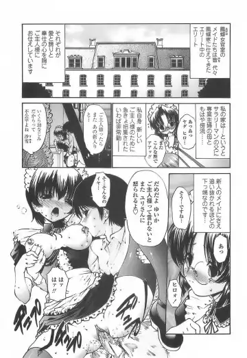[Nishikawa Kou] Ageha no Otome - The Virgin of Ageha Fhentai - Page 85