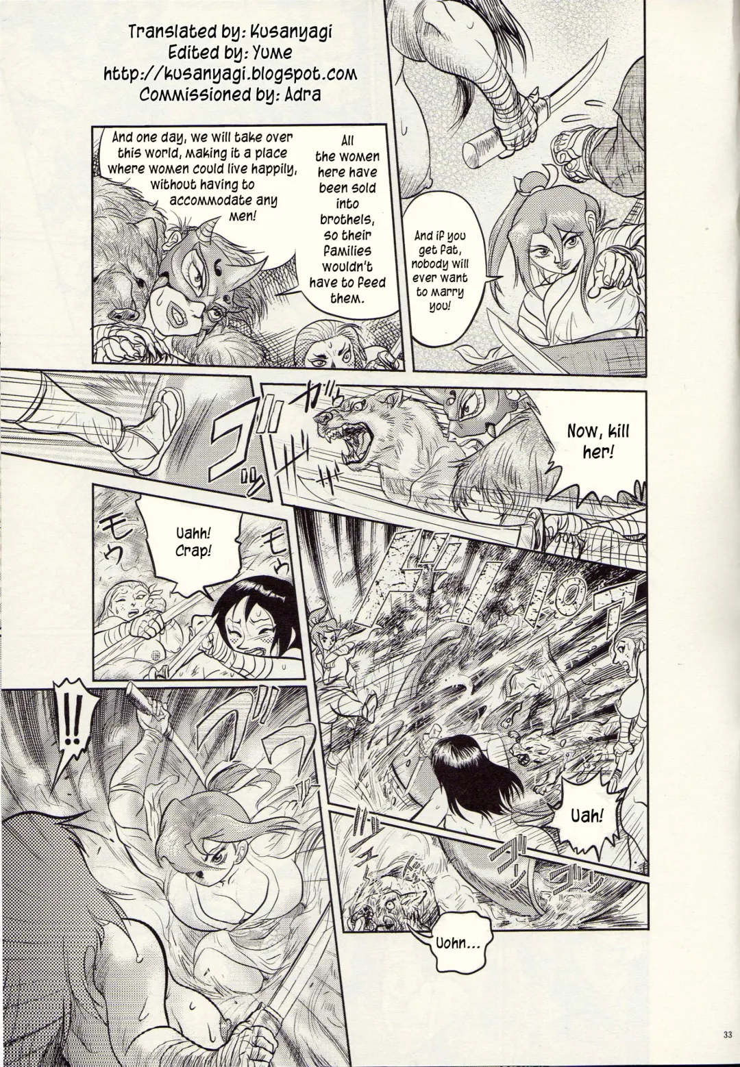 [Chiyoki] Nikudan Omon Ch03 Fhentai - Page 15