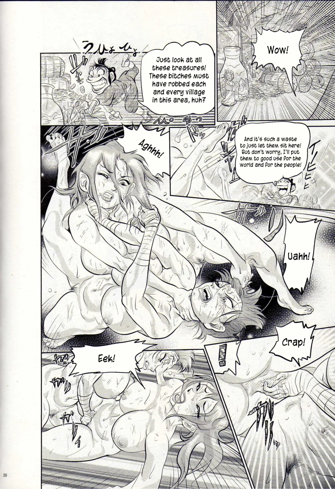 [Chiyoki] Nikudan Omon Ch03 Fhentai - Page 25