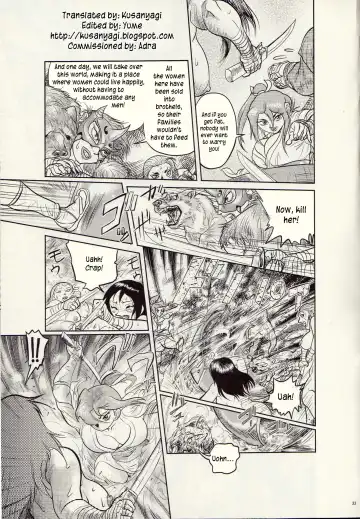 [Chiyoki] Nikudan Omon Ch03 Fhentai - Page 15