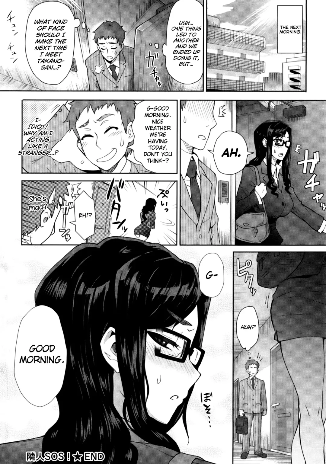 [Itou Eight] Rinjin SOS! Fhentai - Page 16