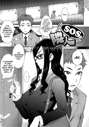 Read [Itou Eight] Rinjin SOS! - Fhentai