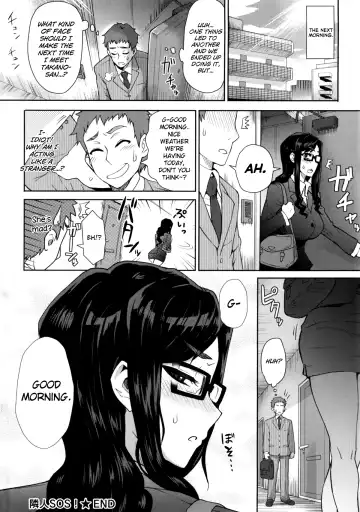 [Itou Eight] Rinjin SOS! Fhentai - Page 16
