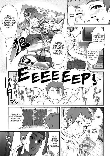 [Itou Eight] Rinjin SOS! Fhentai - Page 3