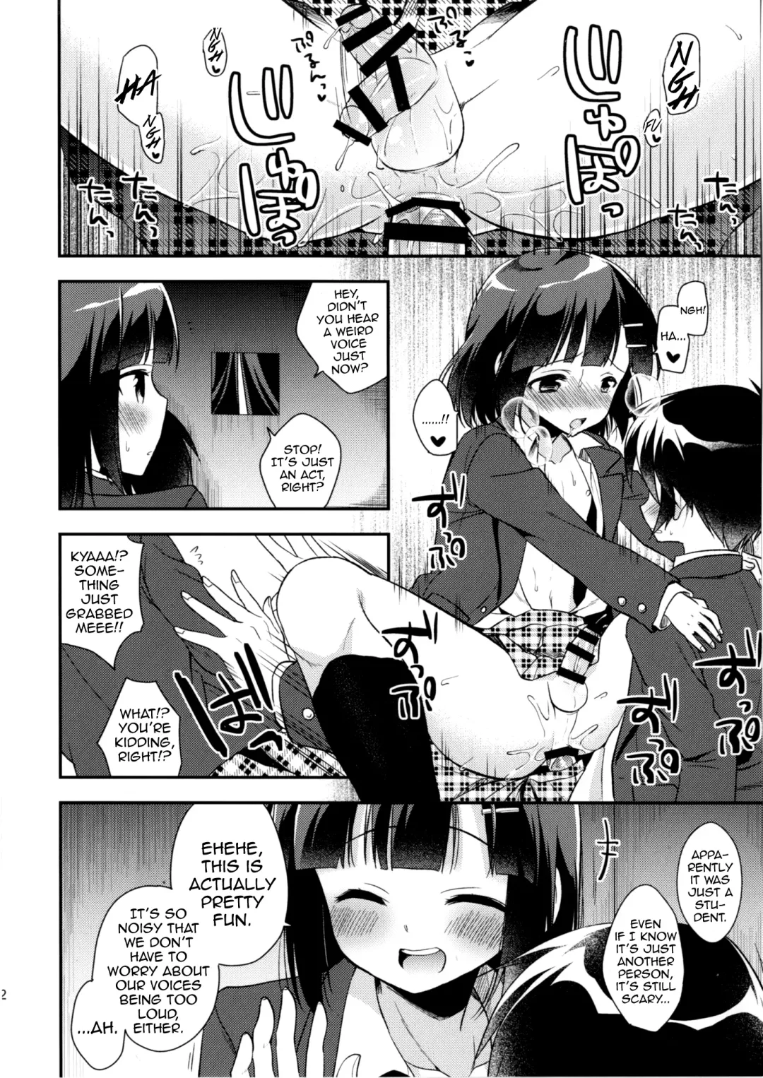 [Aichi Shiho] Dousei Hajimemashita 3 Fhentai - Page 22