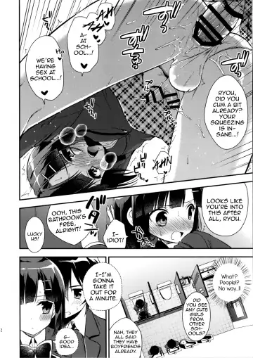 [Aichi Shiho] Dousei Hajimemashita 3 Fhentai - Page 12