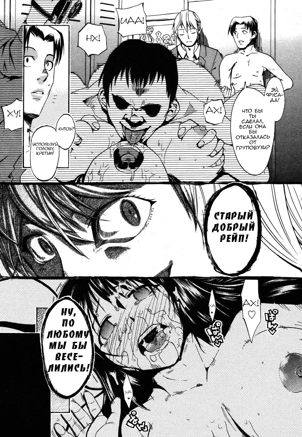 [Takenoko Seijin] Te to Te Tsunaide | Когда ты отпустила мою руку... (decensored) Fhentai - Page 38