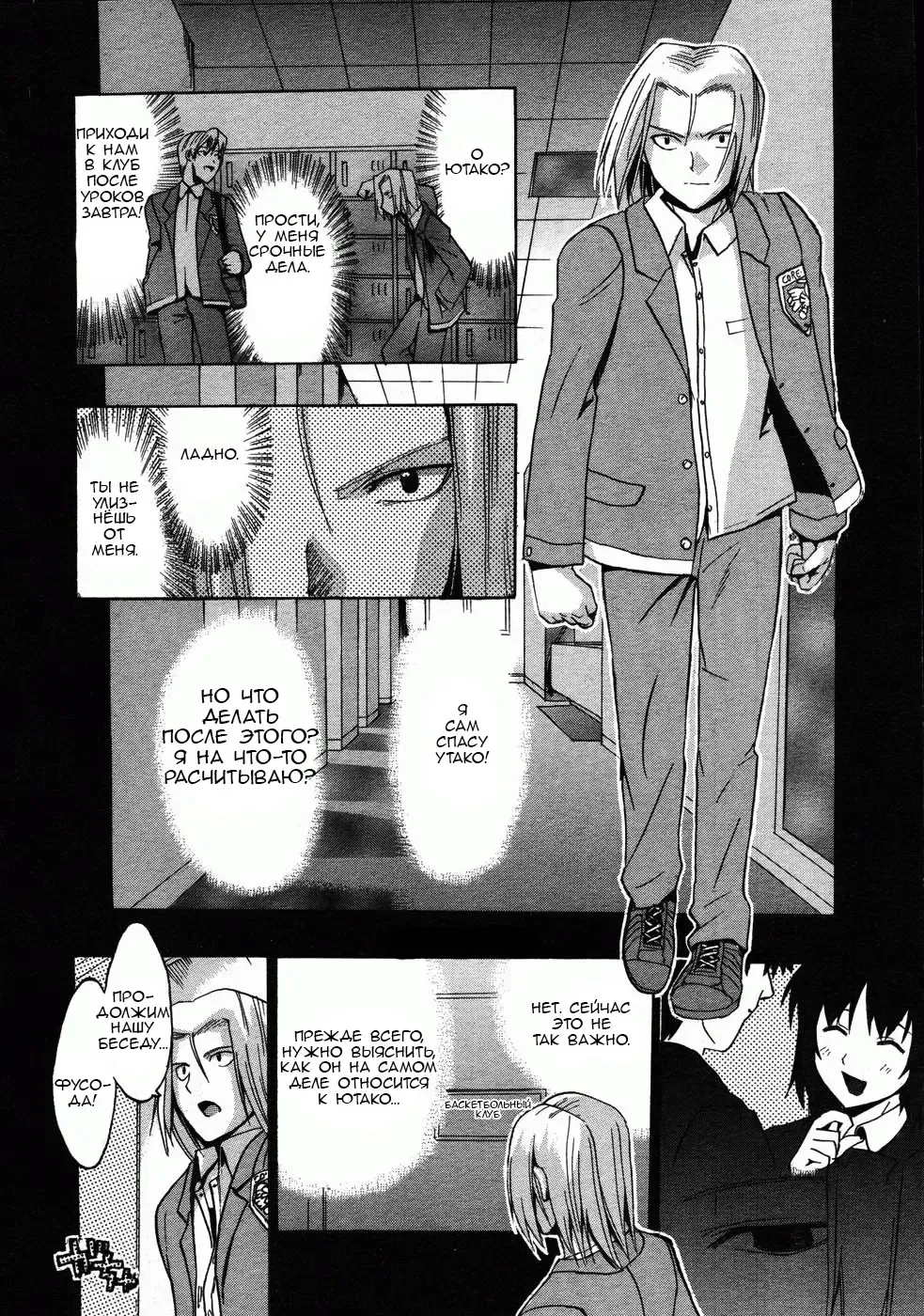 [Takenoko Seijin] Te to Te Tsunaide | Когда ты отпустила мою руку... (decensored) Fhentai - Page 48