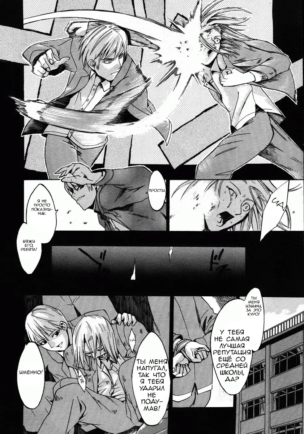 [Takenoko Seijin] Te to Te Tsunaide | Когда ты отпустила мою руку... (decensored) Fhentai - Page 50