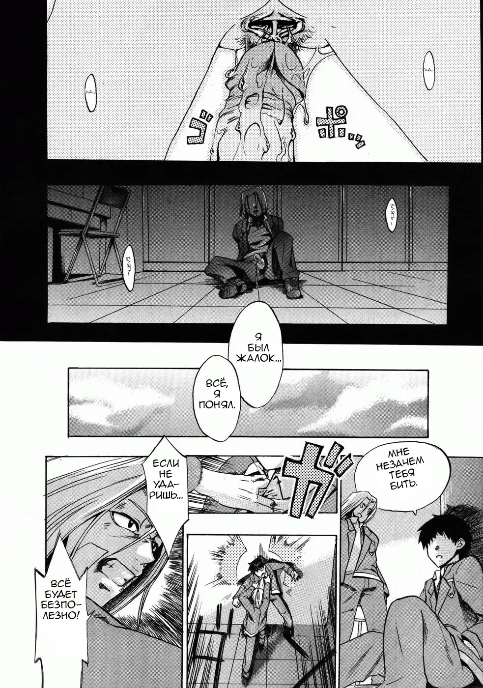 [Takenoko Seijin] Te to Te Tsunaide | Когда ты отпустила мою руку... (decensored) Fhentai - Page 62