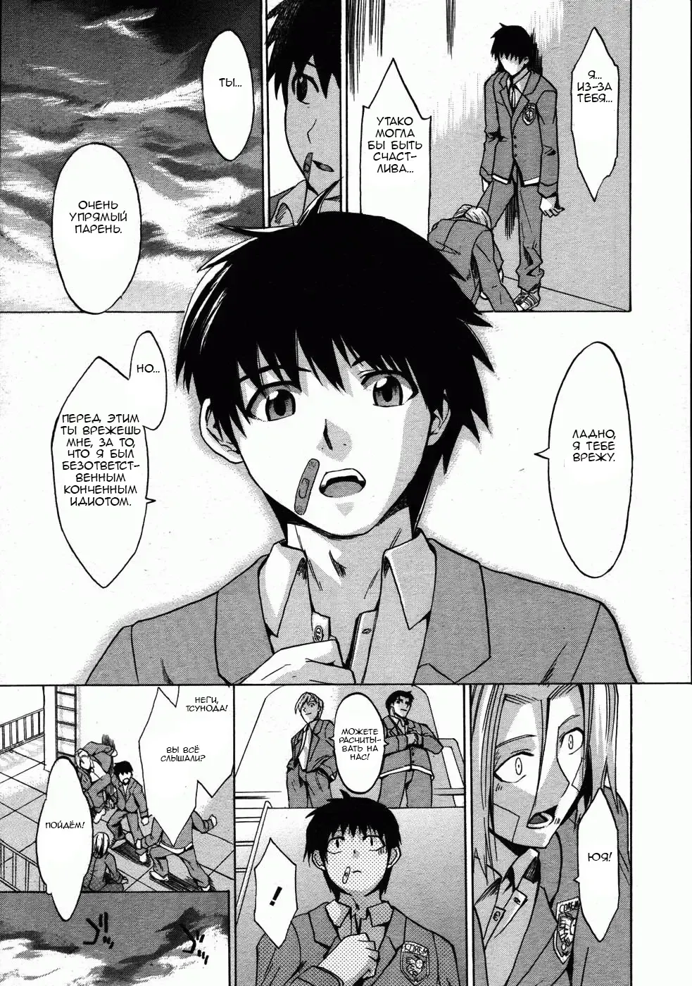 [Takenoko Seijin] Te to Te Tsunaide | Когда ты отпустила мою руку... (decensored) Fhentai - Page 65