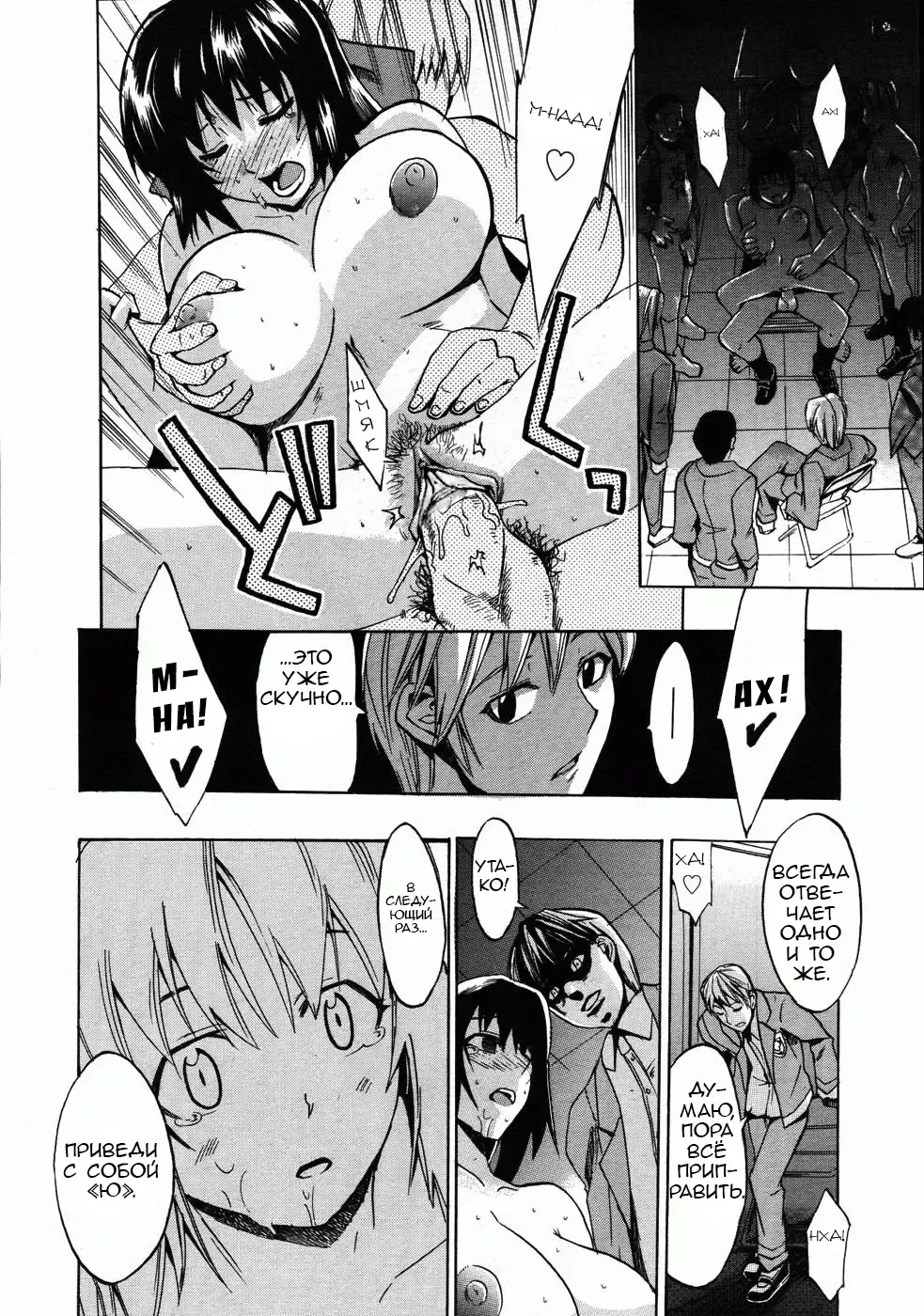 [Takenoko Seijin] Te to Te Tsunaide | Когда ты отпустила мою руку... (decensored) Fhentai - Page 66