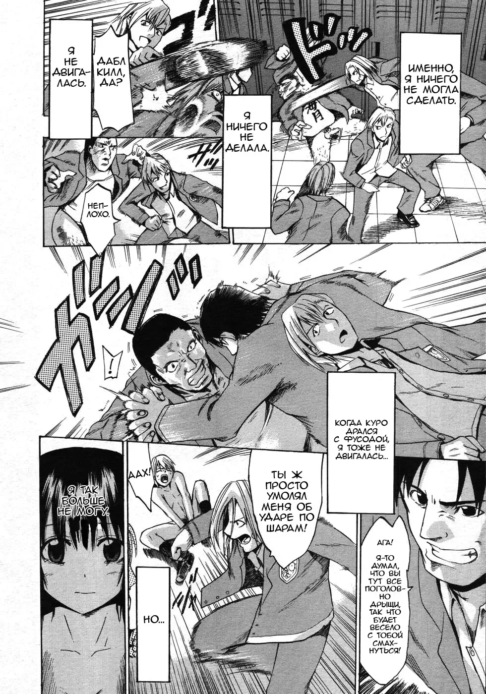 [Takenoko Seijin] Te to Te Tsunaide | Когда ты отпустила мою руку... (decensored) Fhentai - Page 74