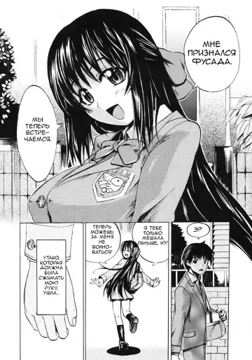[Takenoko Seijin] Te to Te Tsunaide | Когда ты отпустила мою руку... (decensored) - Fhentai