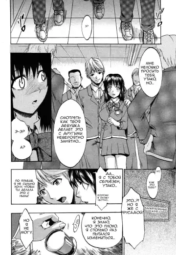 [Takenoko Seijin] Te to Te Tsunaide | Когда ты отпустила мою руку... (decensored) Fhentai - Page 23