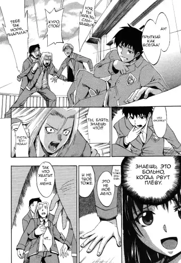 [Takenoko Seijin] Te to Te Tsunaide | Когда ты отпустила мою руку... (decensored) Fhentai - Page 25