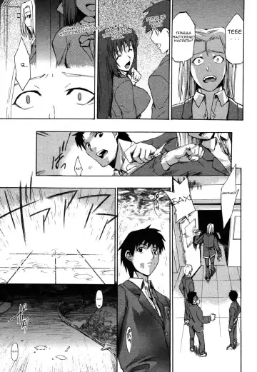 [Takenoko Seijin] Te to Te Tsunaide | Когда ты отпустила мою руку... (decensored) Fhentai - Page 26