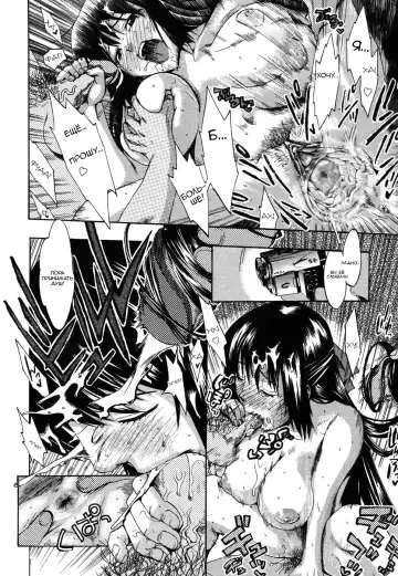 [Takenoko Seijin] Te to Te Tsunaide | Когда ты отпустила мою руку... (decensored) Fhentai - Page 29