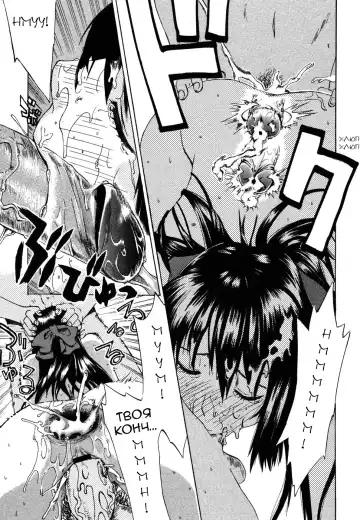 [Takenoko Seijin] Te to Te Tsunaide | Когда ты отпустила мою руку... (decensored) Fhentai - Page 34