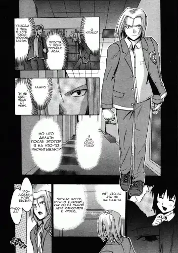 [Takenoko Seijin] Te to Te Tsunaide | Когда ты отпустила мою руку... (decensored) Fhentai - Page 48