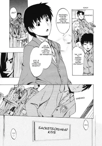 [Takenoko Seijin] Te to Te Tsunaide | Когда ты отпустила мою руку... (decensored) Fhentai - Page 6