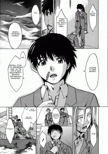 [Takenoko Seijin] Te to Te Tsunaide | Когда ты отпустила мою руку... (decensored) Fhentai - Page 65