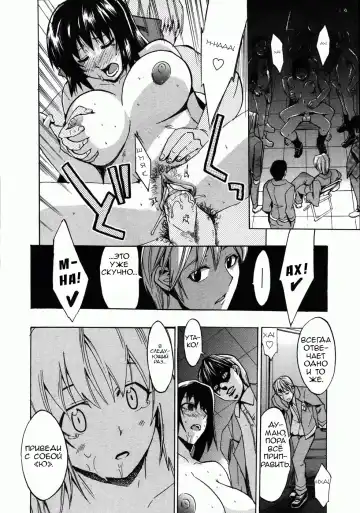 [Takenoko Seijin] Te to Te Tsunaide | Когда ты отпустила мою руку... (decensored) Fhentai - Page 66