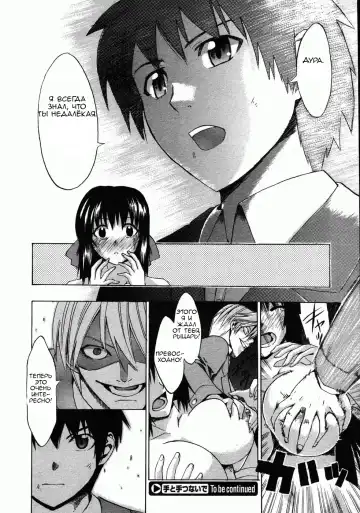 [Takenoko Seijin] Te to Te Tsunaide | Когда ты отпустила мою руку... (decensored) Fhentai - Page 72