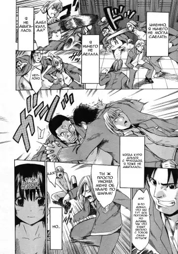 [Takenoko Seijin] Te to Te Tsunaide | Когда ты отпустила мою руку... (decensored) Fhentai - Page 74