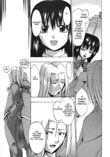 [Takenoko Seijin] Te to Te Tsunaide | Когда ты отпустила мою руку... (decensored) Fhentai - Page 80