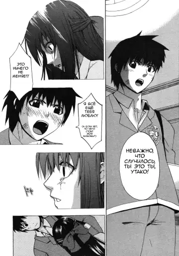 [Takenoko Seijin] Te to Te Tsunaide | Когда ты отпустила мою руку... (decensored) Fhentai - Page 83