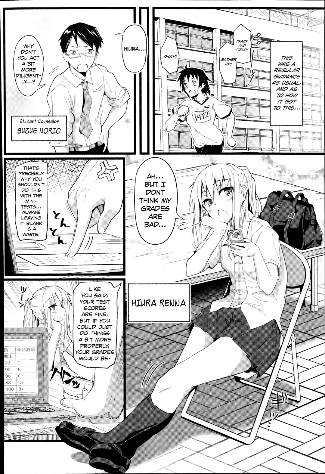 [Kikunosukemaru] Gap x Gap Fhentai - Page 2