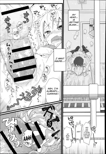 [Kikunosukemaru] Gap x Gap Fhentai - Page 13