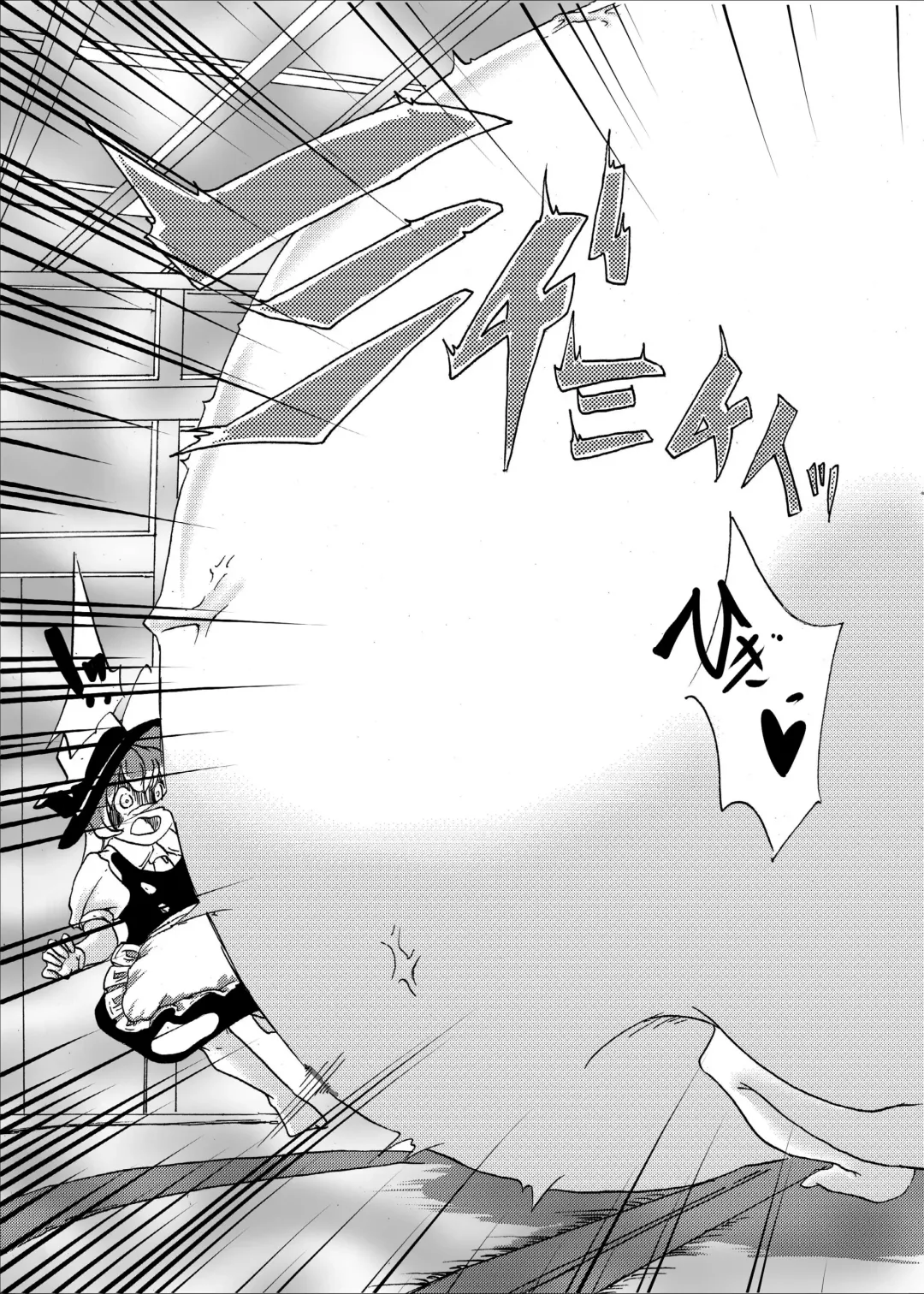 [Gintei Kyouka - Kyouka] Inflater Reimu Fhentai - Page 17