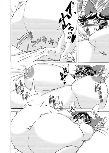 [Gintei Kyouka - Kyouka] Inflater Reimu Fhentai - Page 20