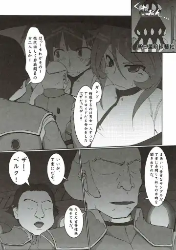 [Endou Tatsumi] Jinrui Metsubou Made Ato ○○! Fhentai.net - Page 4