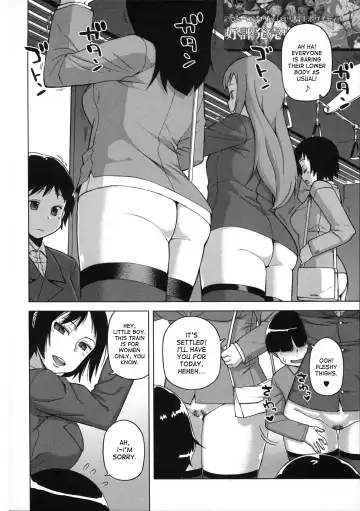 [Takatsu] Ou-sama Appli - King App Ch. 5 Fhentai - Page 5