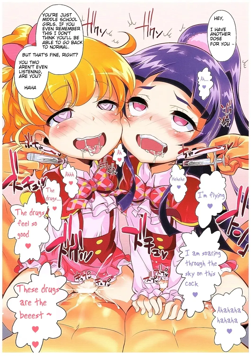 [Chouchin Ankou] Okusuri Tsukai Precure! Fhentai - Page 7