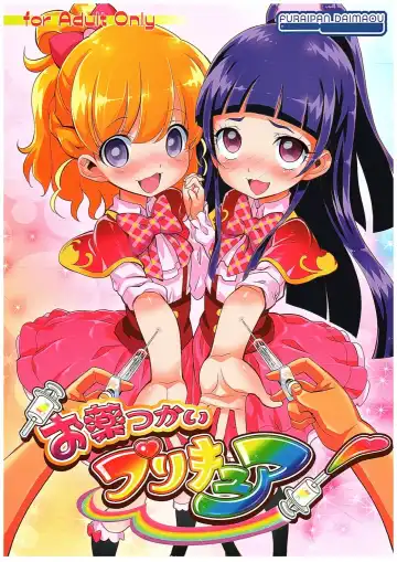 Read [Chouchin Ankou] Okusuri Tsukai Precure! - Fhentai