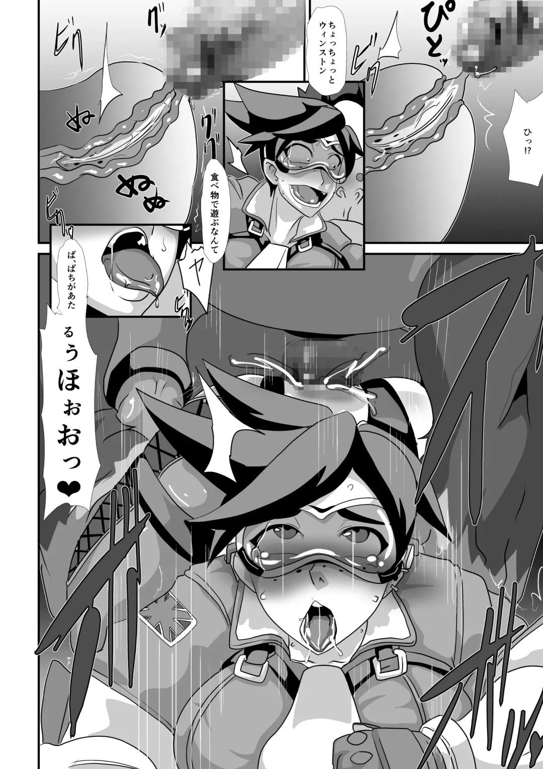 [Matrix One] Watashi ni Kamashite!! ~Yuujou no Sexercise~ Fhentai - Page 102