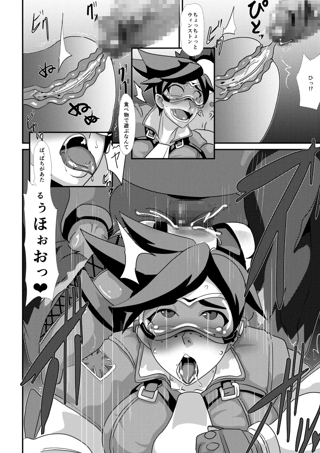 [Matrix One] Watashi ni Kamashite!! ~Yuujou no Sexercise~ Fhentai - Page 36